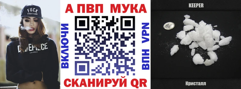 даркнет телеграм  купить   OMG ссылка  Алушта  Alfa_PVP мука 