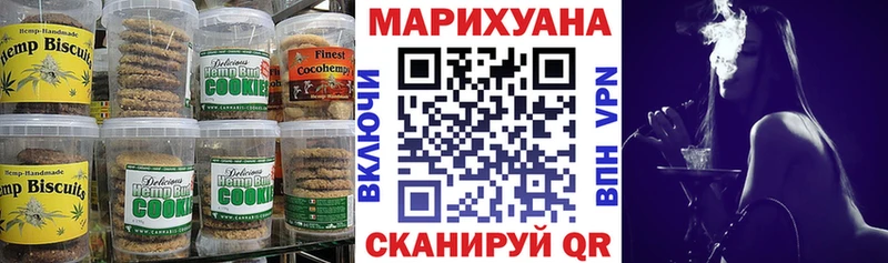 Cannafood конопля  купить наркотики цена  Алушта 