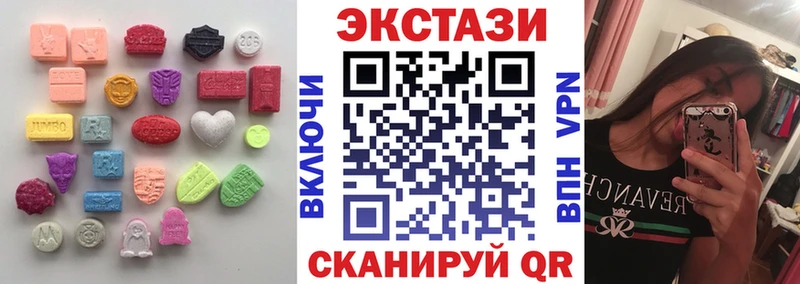 Ecstasy XTC дарнет шоп Алушта