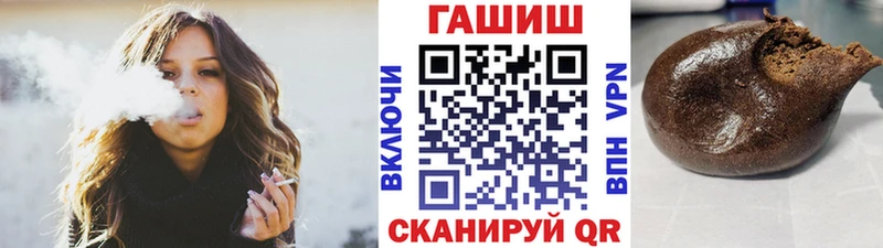 купить наркотик  Алушта  Гашиш Изолятор 