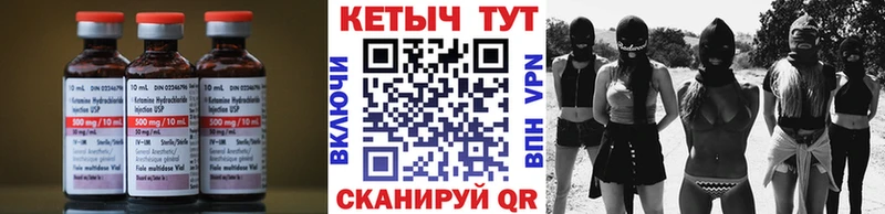 Кетамин VHQ  блэк спрут ONION  Алушта 