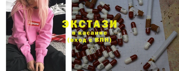 круглые Алзамай