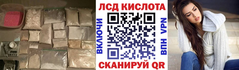 ЛСД экстази ecstasy  kraken tor  Алушта  закладка 