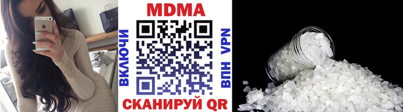 omg маркетплейс  Алушта  МДМА Molly 