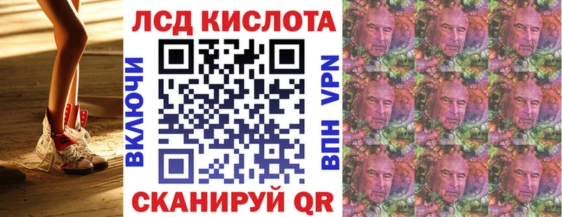 Марки N-bome 1,5мг  omg вход  darknet клад  дарнет шоп  Алушта 